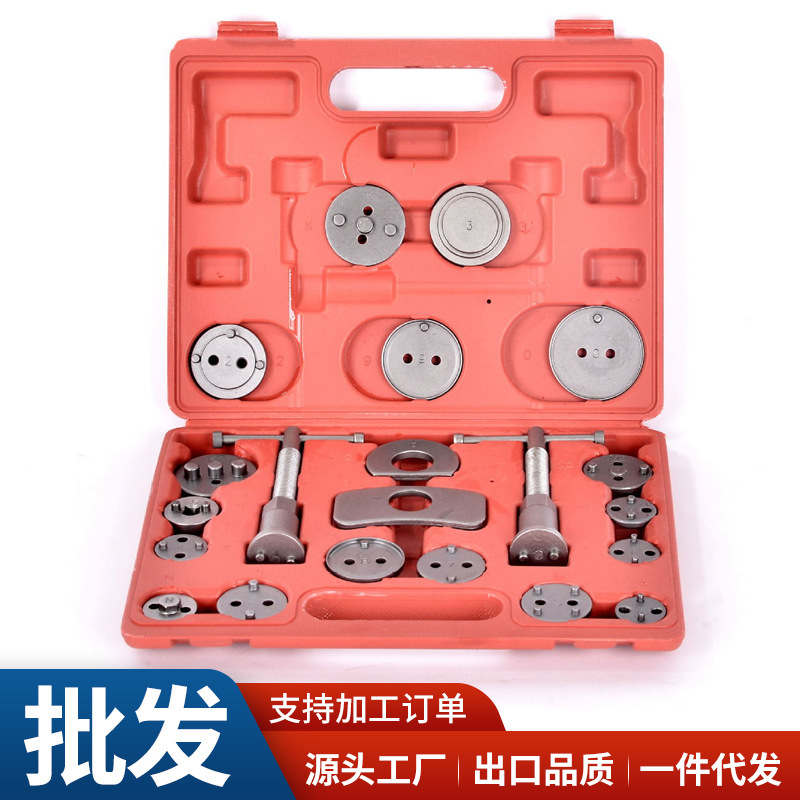 厂家供应刹车分泵 汽修工具 汽保工具 五金工具 手动工具