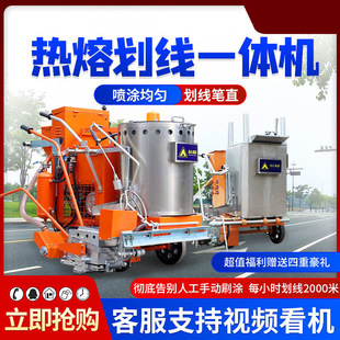 Hot melt marking machine Road parking lot plastic runway marking machine Hand push hot melt marking machine