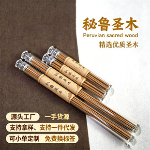 ���ݰ���β�ݾ��������}ľ��޹�����ؓ������ѩ�ɾ���PALOSANTO