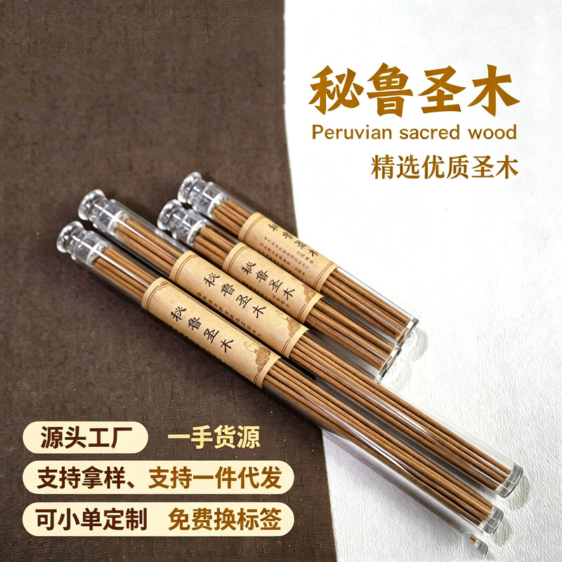 Yingxiang Edge California White Sage St. Wood Aromatherapy Purification Negative Energy Atlantic Cedar Line Aromatherapy PALOSANTO Yingxiang Edge California White Sage St. Wood Aromatherapy Purification Negative Energy Atlantic Cedar Line Aromatherapy PALOSANTO