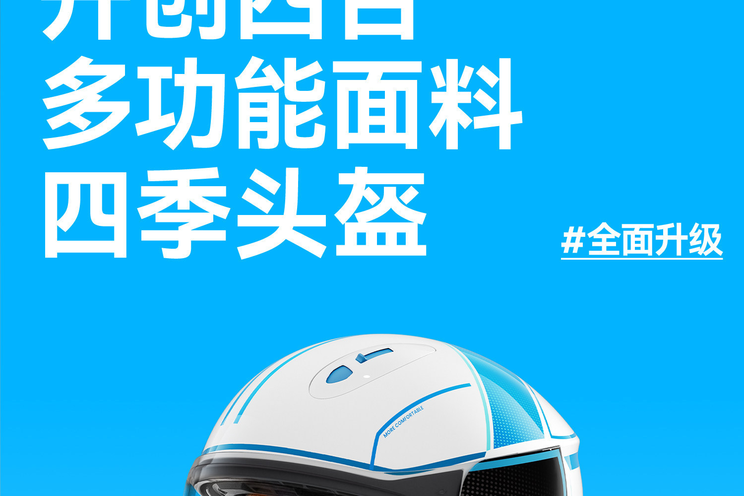 Two Little Bees Electric Motorcycle Helmet Men's 3C Certified Women's Four Seasons Constant Temperature Corporate Procurement Gift