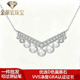 戒指;项链;莫桑钻