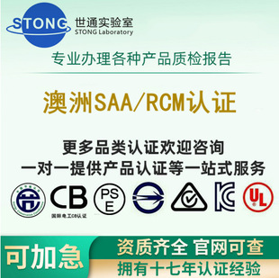 �ֳ����m�CSAA�J�C��վ�Ԅӳ���坍�CRCM�J�CSAA�k��