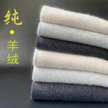 纯山羊绒裤男士加厚保暖薄秋裤羊绒裤女士打底羊毛裤冬羊绒打底裤