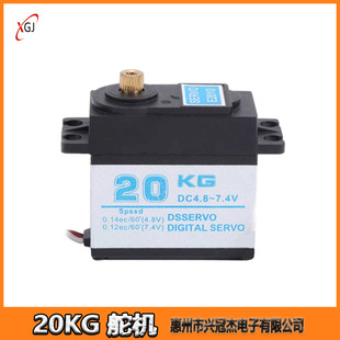 RC ܇ģ������ 20KG��C ����܇��ˮ�߉�����180���D���C֧��
