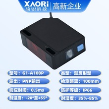 XAORI��JG1-A100P������t���늂�����PNPݔ���Б���