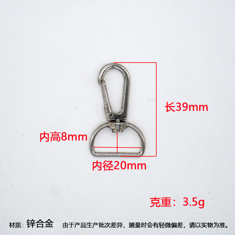 Clips metálicos giratorios para perros, accesorios de ferretería para bolsos y ropa, ganchos para mochilas de senderismo, ganchos de conexión de aleación de zinc, clips tipo boca de pez.