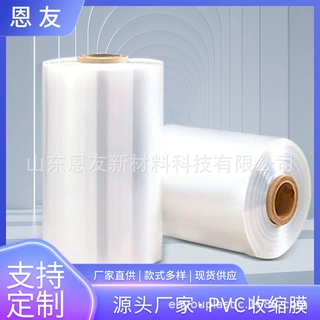 透明加厚POF对折热收缩膜 包装盒子塑封热缩袋筒状尺寸多样封口膜