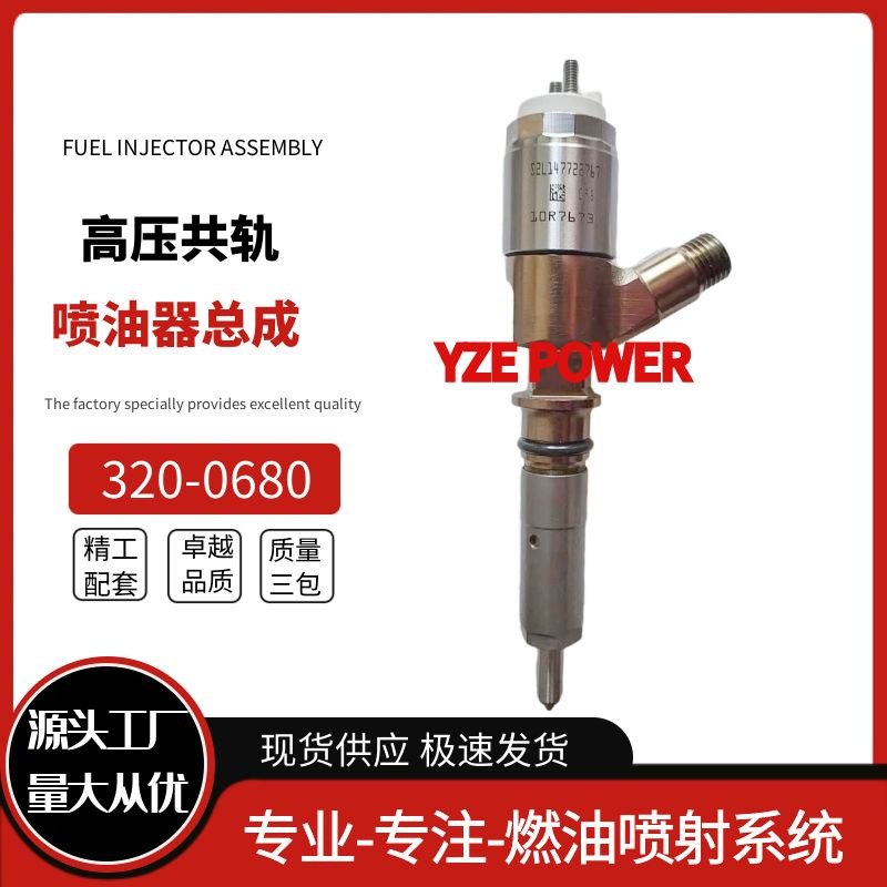 Inyector de Combustible Diésel 320-0680 2645A747 C6.6 para Camión Diésel image 1