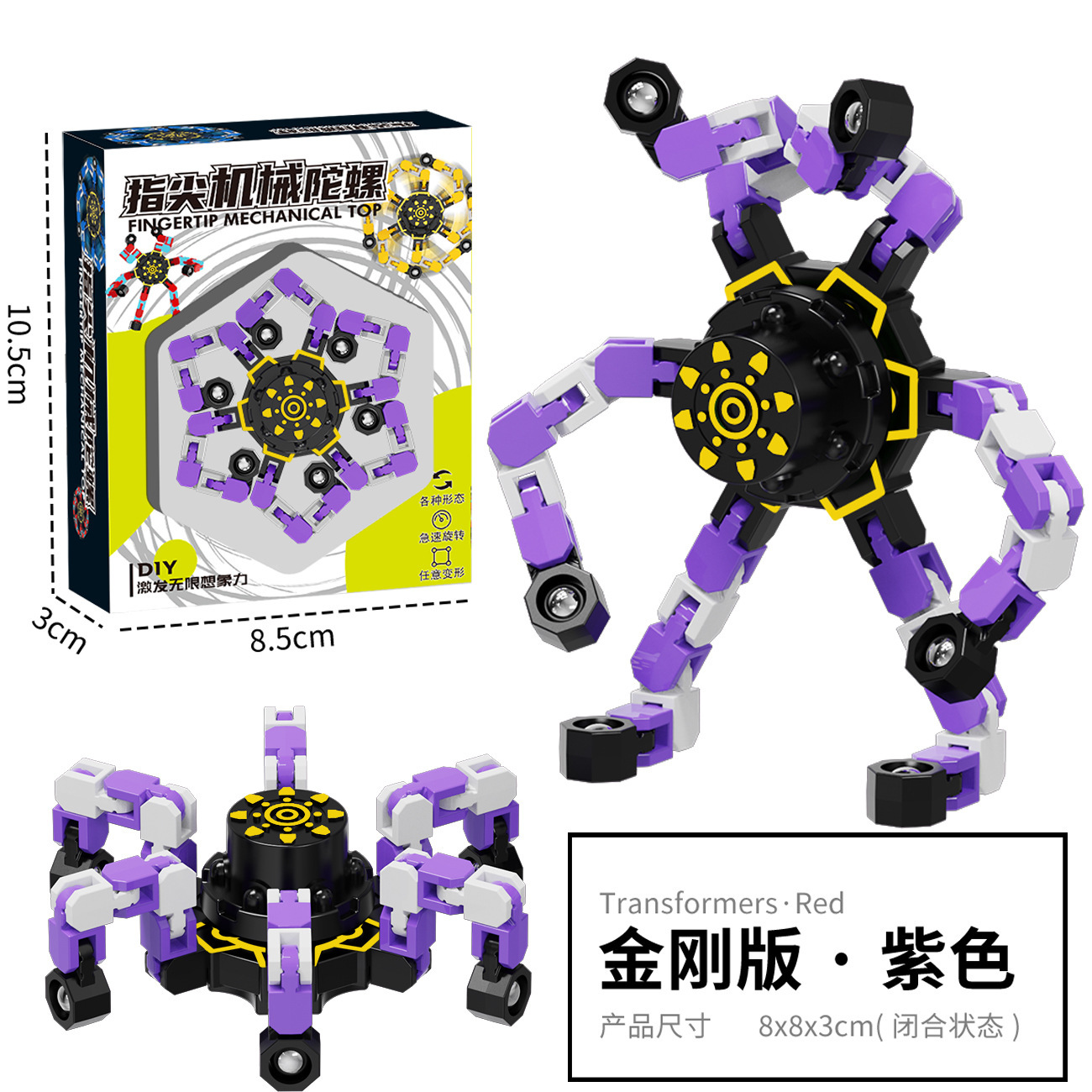 Juguetes giroscópicos para niños deformables y luminosos rompecabezas mecánicos de dedos de dedos giratorios para descomprimir juguetes para niños