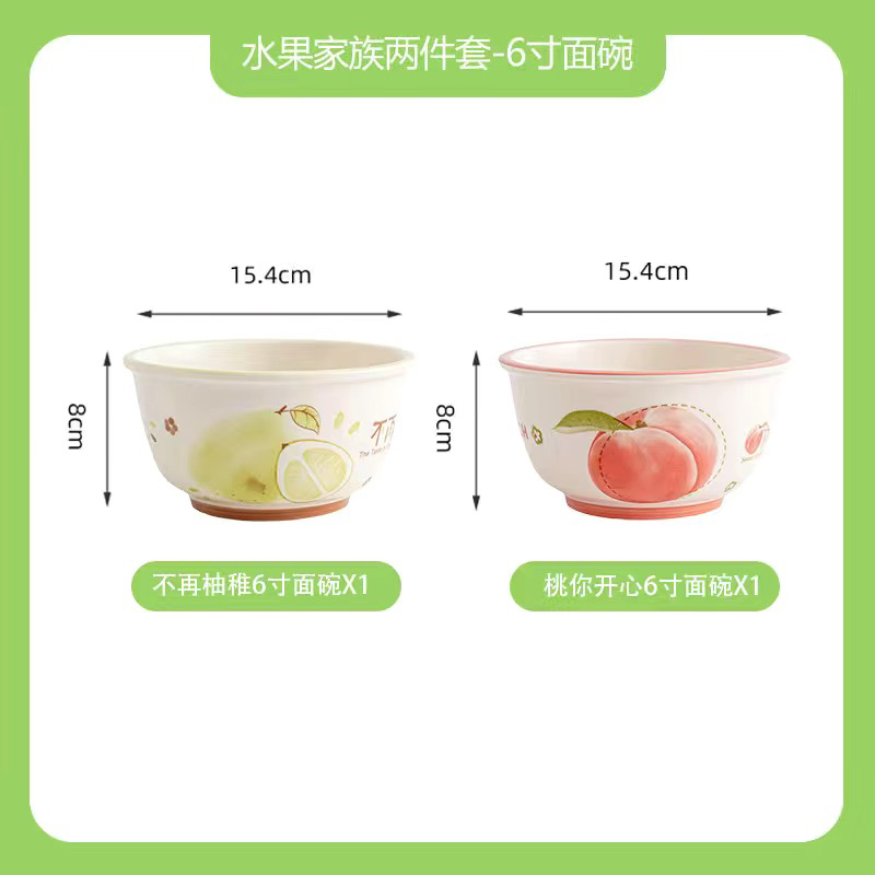 6寸面碗高颜值餐具可爱宿舍泡面碗陶瓷家用沙拉碗吃饭碗汤碗|undefined
