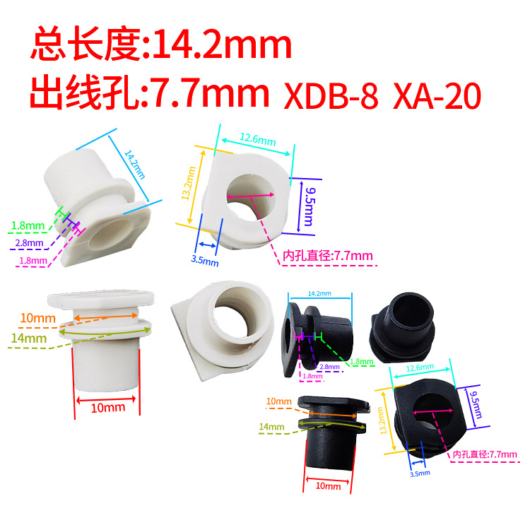大孔径7.7MM圆脖电源玩具仪器排插网尾巴线卡扣SR防护线档线卡套