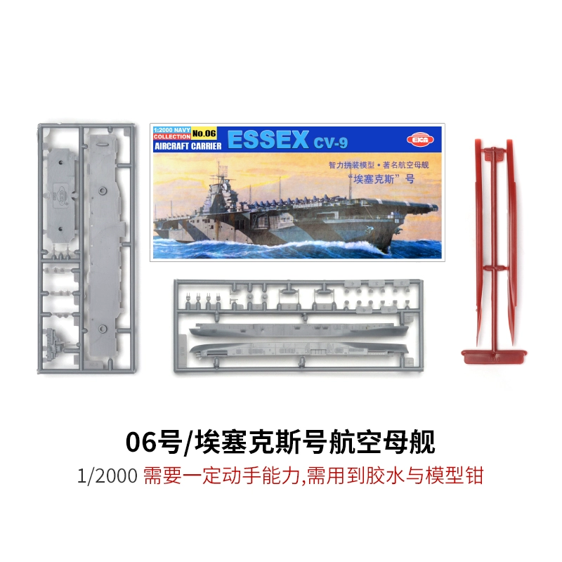 Constructor, ship model, aircraft carrier, scale 1:2000