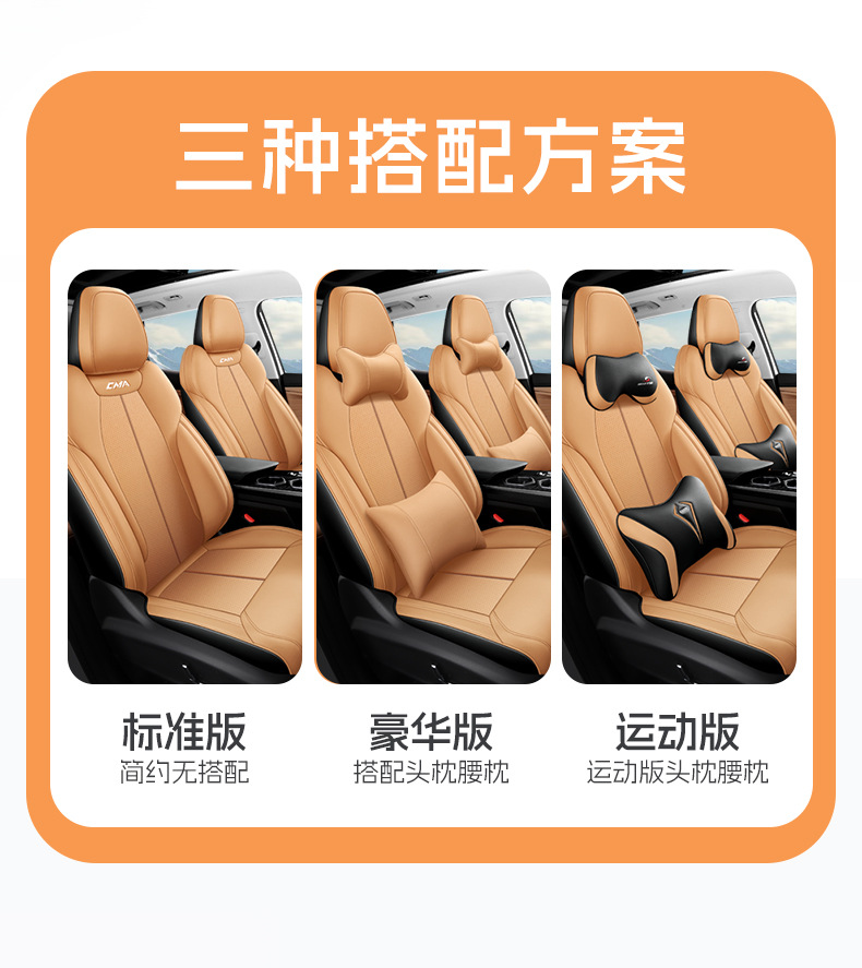 Specially Designed for 25 Geely Boyue L Seat Covers, Suitable for All Seasons, Full Surround Cushion, Fourth Generation Leather Seat Cover