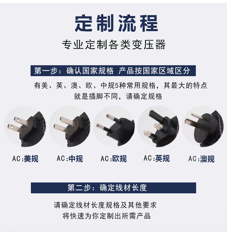 外销防水变压器详情---副本_07