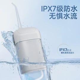 卷发/直发器;冲牙器;电动刮痧仪