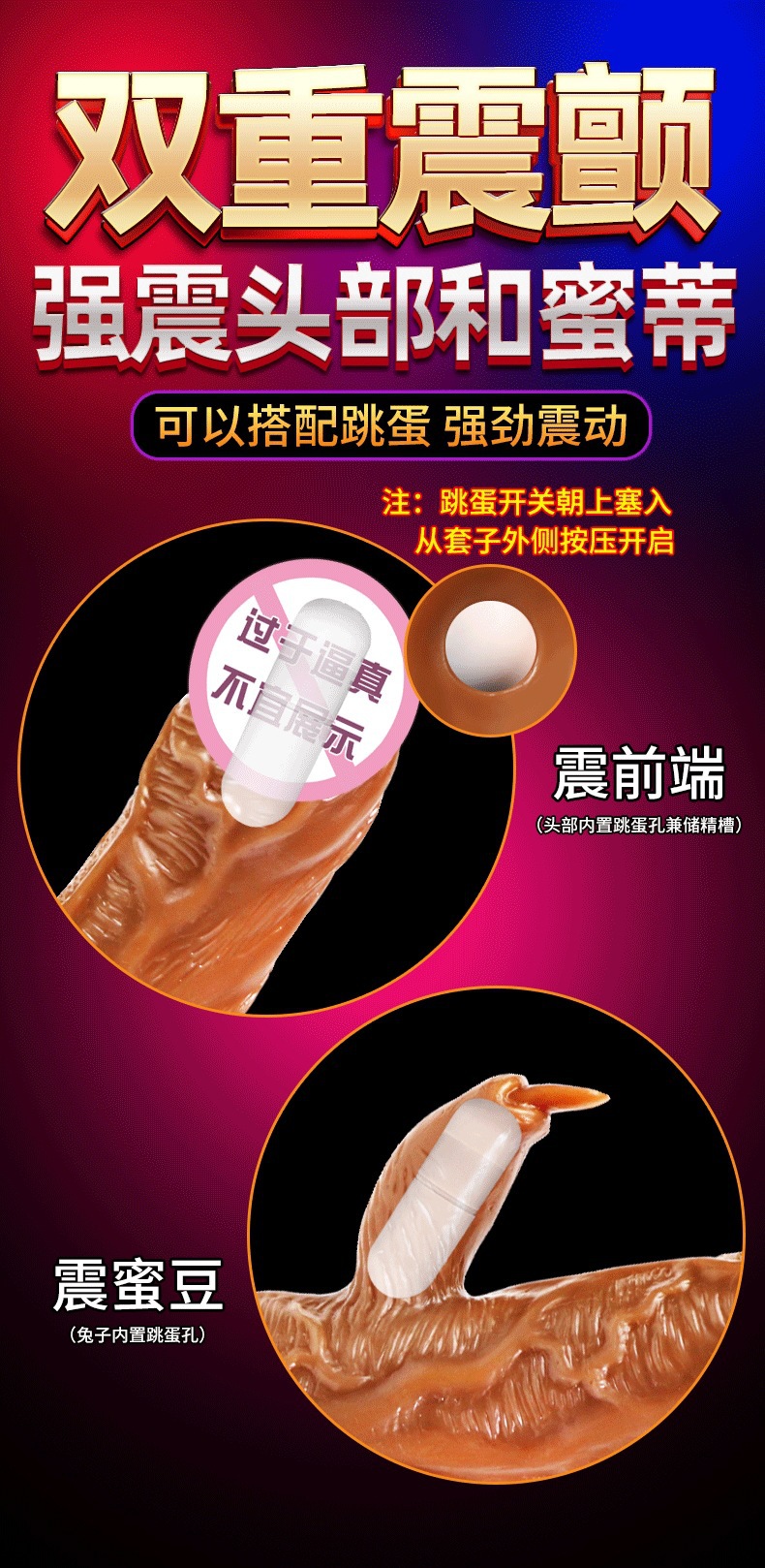 Jiuai Male Wearable Penis Sleeve in Liquid Silicone, Textured Aircraft Wolf Tooth Design — detail image 3