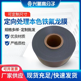 功能薄膜