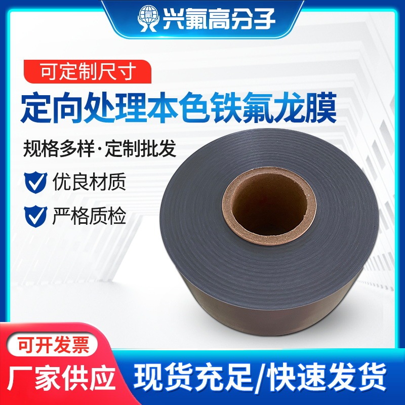 Manufacturer's Natural Teflon Film Can Be Cut with Hot-Pressed Polytetrafluoroethylene Ptfe Coated Teflon Film