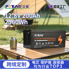 �羳�����F؛12.8V 2560Wh�U���늳ش�������܇����늳���ͧ늳�