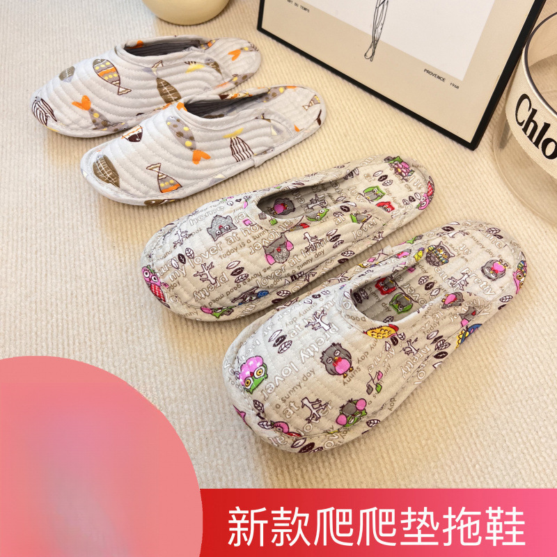 New Korean-Style Home Indoor Cloth-Soled Toe-Toe Mop Pure Cotton Fabric Four-Season Breathable Silent Climbing Mat Floor Mop