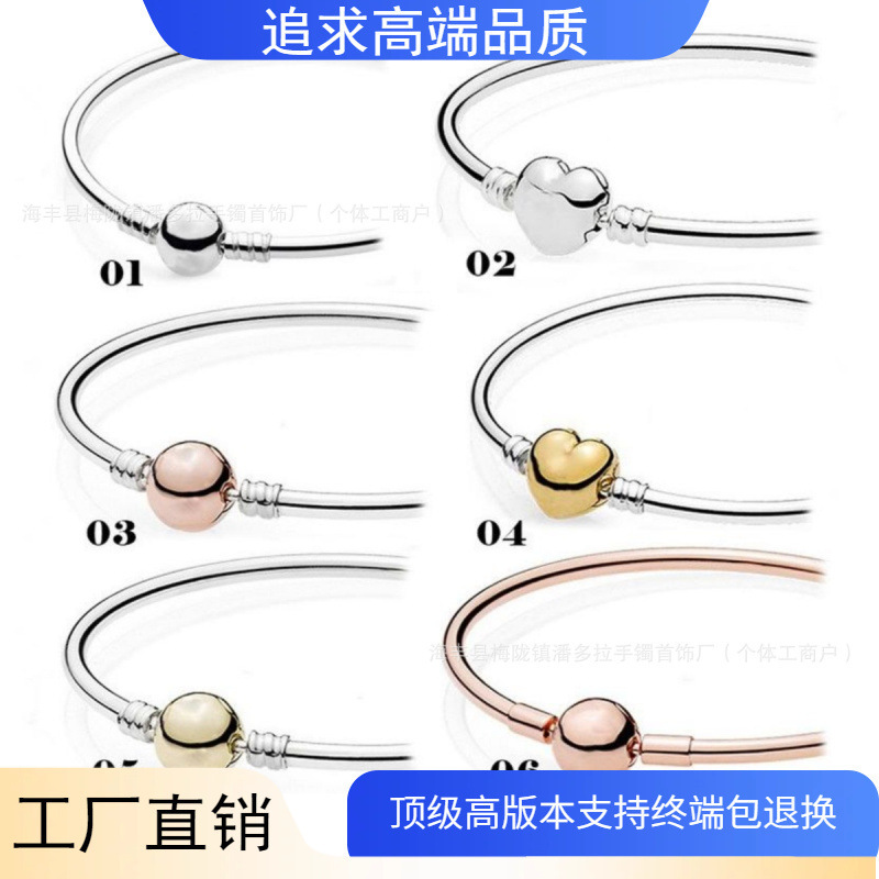 Factory direct Pandora 925 sterling silver classic rose gold round buckle bracelet DIY basic bracelet bracelet
