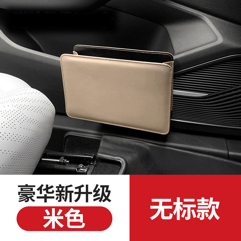 베이지 [다기능 수납함] 1개