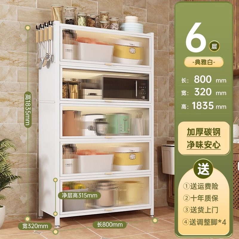 화이트[6겹] 80*32*183.5cm ✯ [매우 두꺼운 소재]