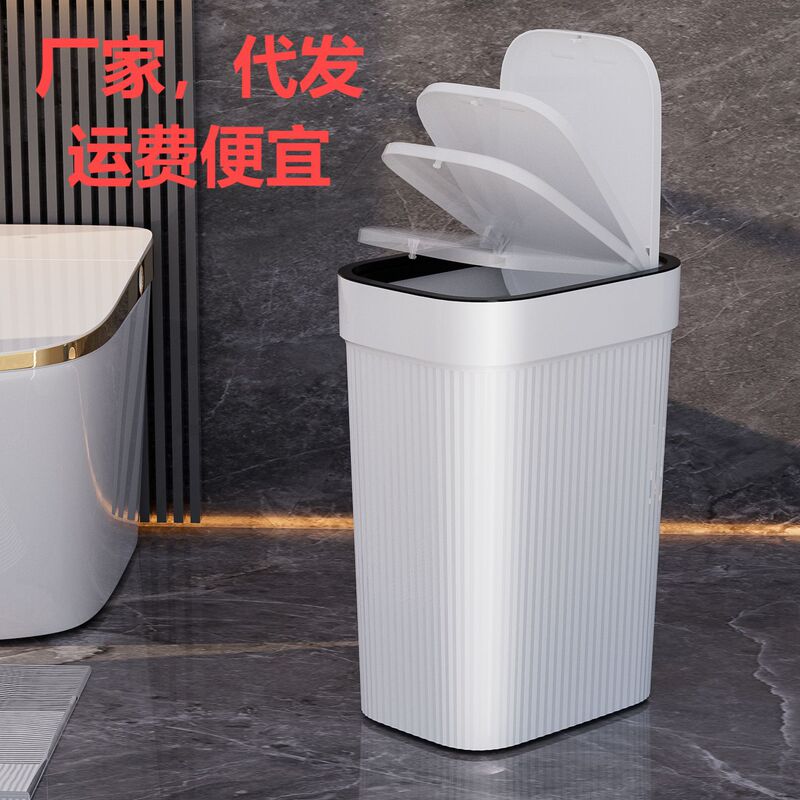 Light Luxury High-end Sense Pressing with Lid Bumper Lid Trash Bin Household Kitchen Toilet Bathroom Gap Large Large Capacity