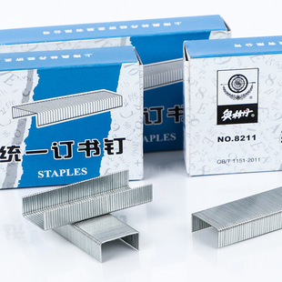 ORIGINAL Olympian No. 12 Staples 8211 Staples 24/6 Uniform Staples 24/6 Universal No. 12