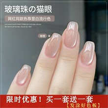 ���W�ﶬ�����龧ʯ؈��ָ�����z2026���¿���ɫ�Ƽtɫ���׵�