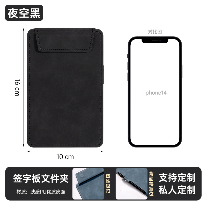 (10X16) 나이트 스카이 블랙 A7/(펜 삽입 포함)