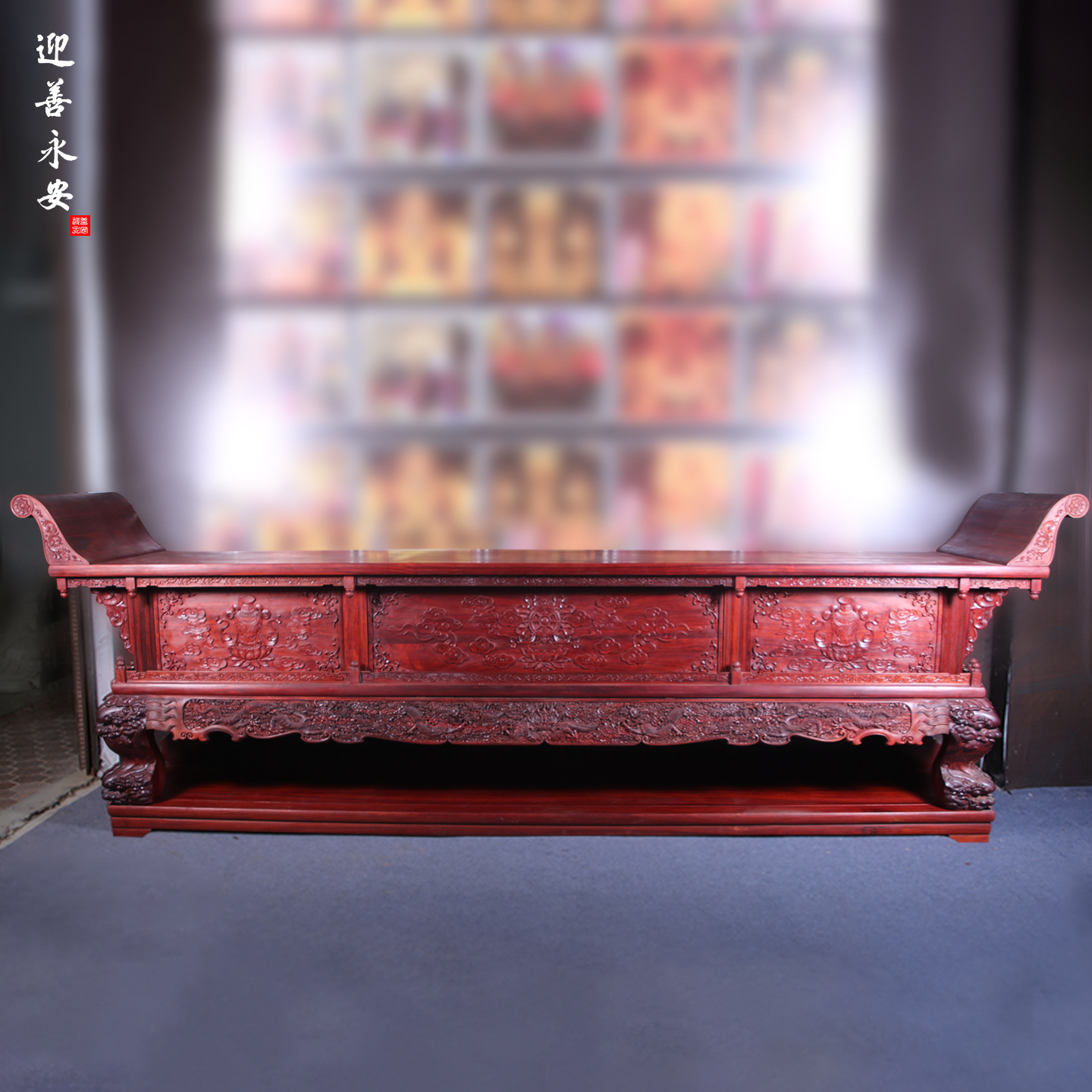 Red Rosewood Offering Table, Household Altar, Buddha Table, God of Wealth Table, Incense Table, Chinese-Style Eight Immortals Table