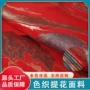 山水色织布料提花抱枕