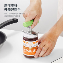 旋转式开瓶器不锈钢拧盖器省力旋转开盖器开罐器家用厨房小工具