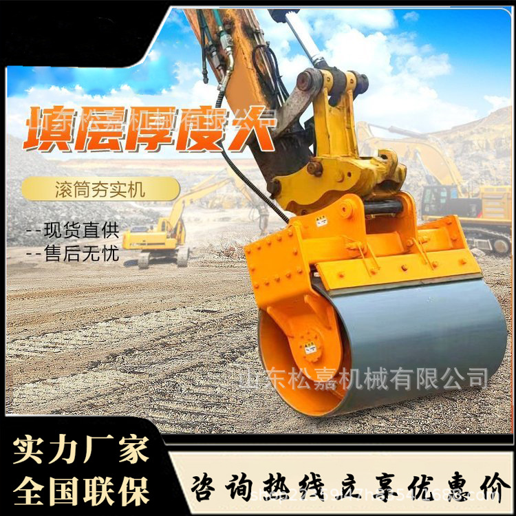 Pavimento de refuerzo de carretera protección de pendiente compactación rodillo compactor construcción de tuberías compactación de vibración suelo de relleno compactación