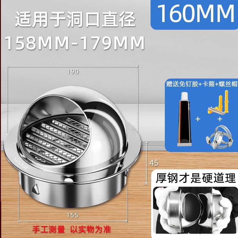 304风帽不锈钢防风罩外墙透气油烟机排气排风出风口卫生间通风口