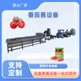 肉品加工设备;果蔬加工设备;食品杀菌设备