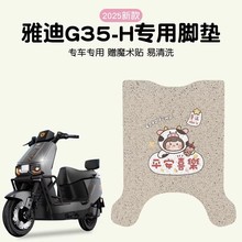 �ŵ�g35�_�|����-h늄�܇���÷�ˮ���m�Ħ�؉|�ƿ܇�_̤�|���