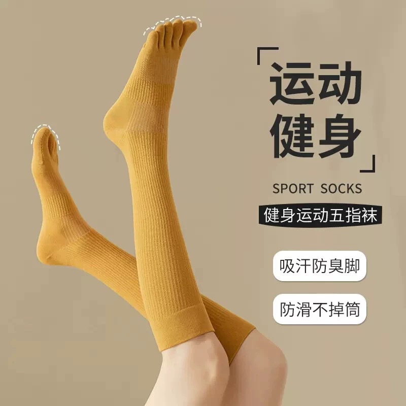 Fitness Five-Toe Socks, Calf Compression Socks, Spring and Summer Solid Color Thin Compression Split-Toe Socks, Running and Jump Rope Women's Socks