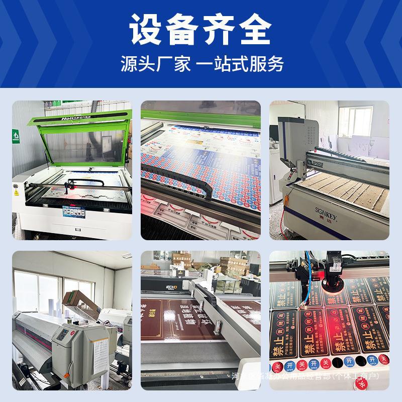 佰凝家供应亚克力平板UV打印雪弗板高清喷绘彩印不锈钢标识牌印刷