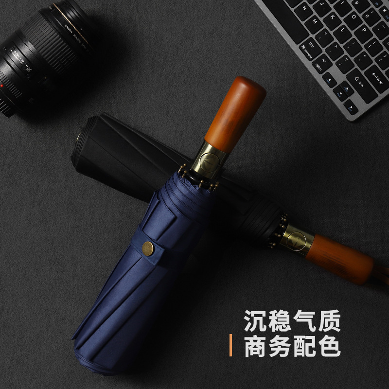 十骨原木柄自动伞防风高端商务折叠雨伞210T刻字双人全自动雨伞|ru