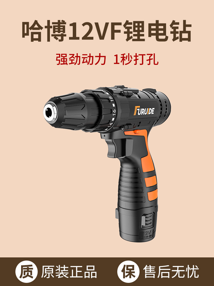 手电钻无刷锂电钻充电式手钻手枪钻电钻多功能家用电动螺丝刀电转