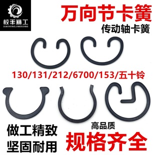 �����S�f�򹝿���BJ130/131/6700/212/��ʮ�153�L݆�Nʮ���S����