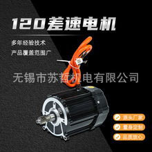 ���Y120����늙Cֱ���oˢ늙C�O�䌣��늙C늄�܇늙C60V