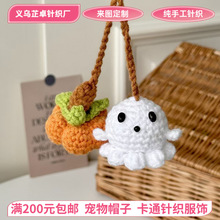 �羳С�YƷ�ֹ�����ë���h���f�}���Ϲϳ�ƷKey holder��܇���