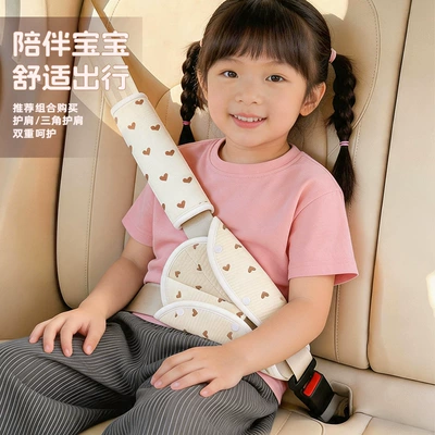 Seat belt shoulder pad, Pad, Cute Cartoon Children's Car
