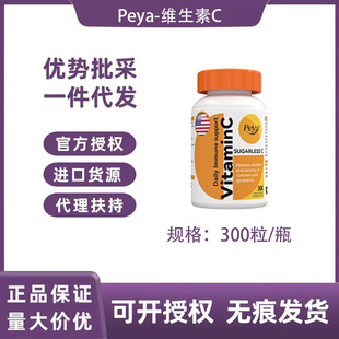 �����M��Peya�S���،W��������������300��/ƿ