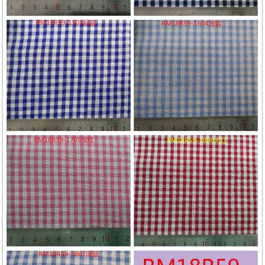 棉泡泡纱 泡泡棉 泡泡布 起泡布 衬衫布 裙子布 家纺布SEERSUCKER