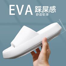 eva��Ь�¿��ļ��Ӽ����⴩�҃ț����з�����ʺ����ЬŮ�Ҿ�ԡ��